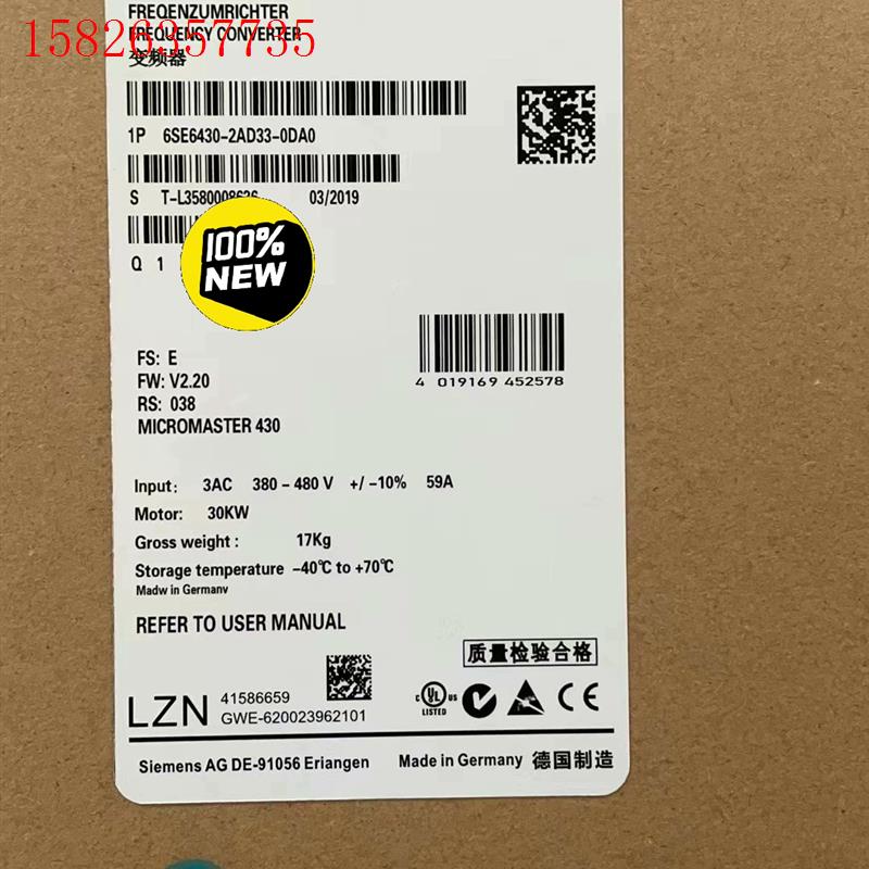 6SE6430-2AD33-0DA0西门子MM430变频(议价)