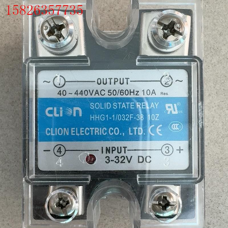 clion浙江欣大固态继电器HHG1-1/032F-38 1(议价)