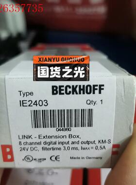 倍福IE2403 议价出 4个(议价)