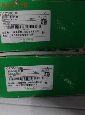 施耐德 控制继电器 CAD50BDC 未使用(议价)