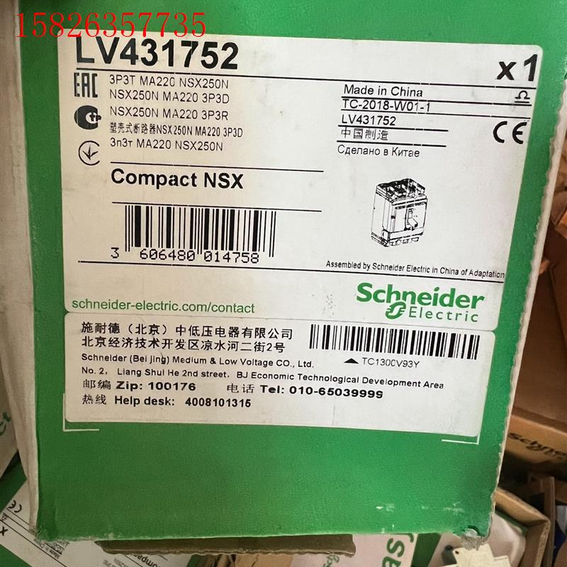 施耐德NSX100F TM63D 3P3D LV429632(议价)