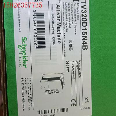 施耐德变频器ATV320D15N4B/ATV320D15N4(议价)