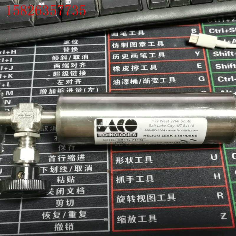 美国莱科LACO储层氦气渗透泄露标准品,CM11L-7111(议价)