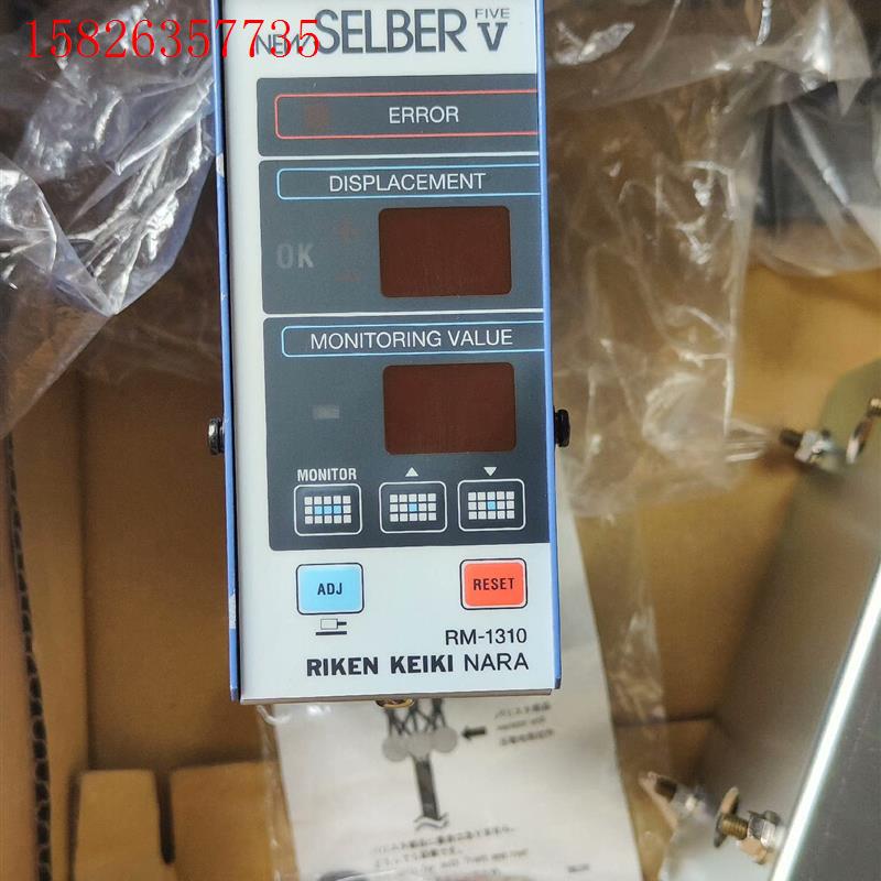 SELBER日本理研RM-1310检测器 下死点检出(议价)