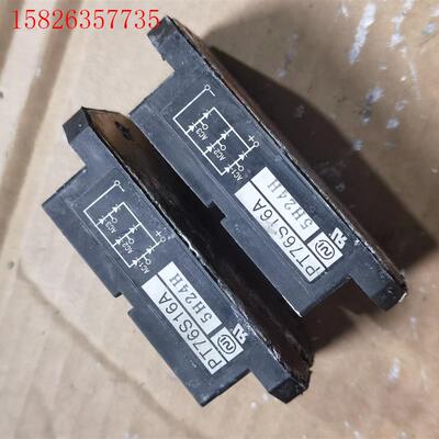 PT76S16A模块(议价)