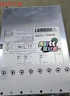 Lambda英国进口组合电源Alpha1500W包邮包好(议价)