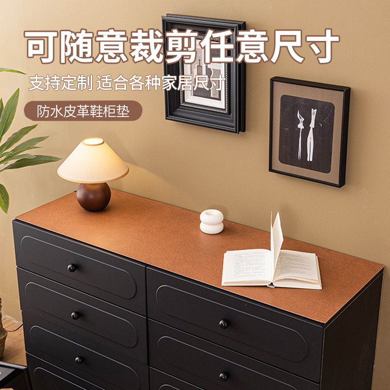 复古中式电视柜桌垫餐边柜桌面鞋柜垫防水防油盖布皮革硅胶桌布
