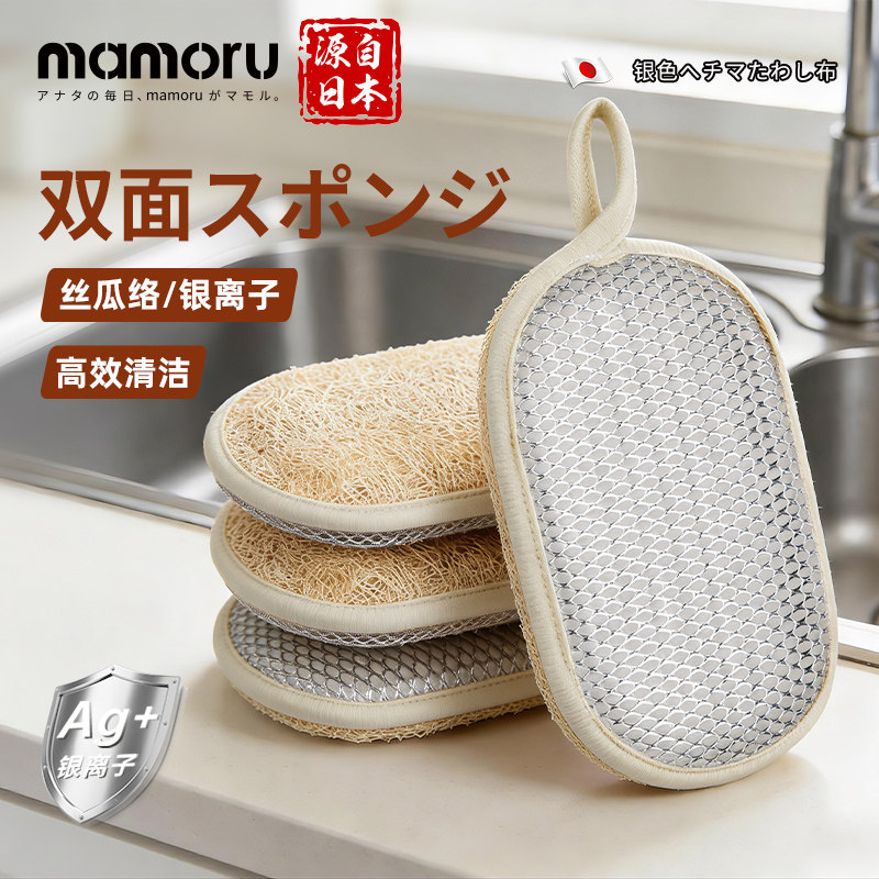 日本丝瓜络钢丝洗碗布双面用钢丝球刷锅神器海绵擦厨房专用抹布
