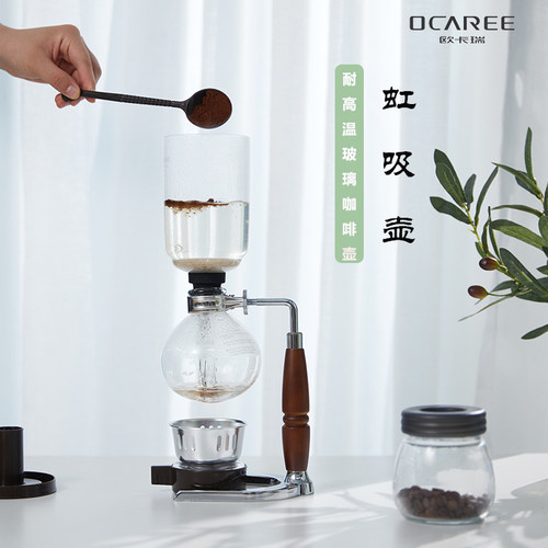 虹吸壶耐高温玻璃煮咖啡壶