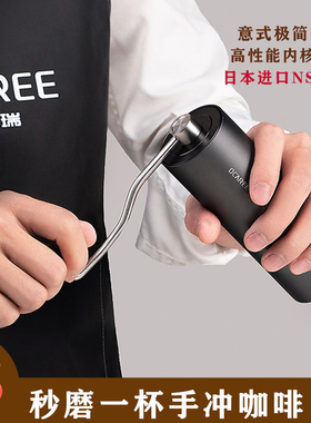 咖啡豆研磨机家用手冲手动研磨器手磨咖啡机便携式小型手摇磨豆机