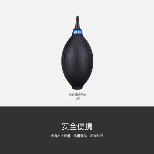欧卡瑞咖啡粉清洁气吹
