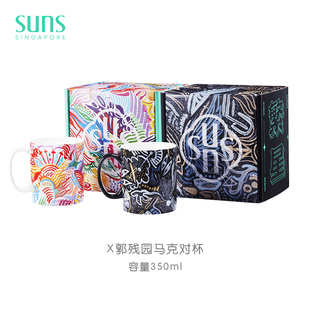 水杯大容量情侣杯咖啡杯通用 suns时分X郭残园骨瓷马克杯个性