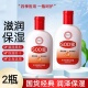 2瓶 补水面霜乳液防干燥润肤身体乳护手霜秋冬 大人宝宝SOD蜜保湿