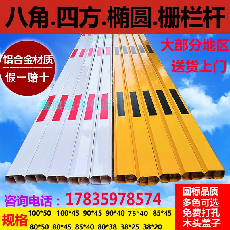 停车场八角道闸杆门禁栏杆铝合金起落杆拦车杆小区升降杆挡车栏杆