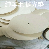 高密度羊毛毡澳毛工业毛毡制品耐高温保温材料隔热羊毛毡12MM厚