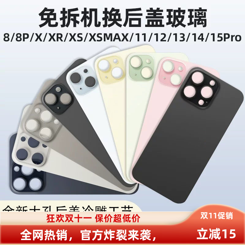 冷雕工艺彰显品质抗指纹防刮耐磨