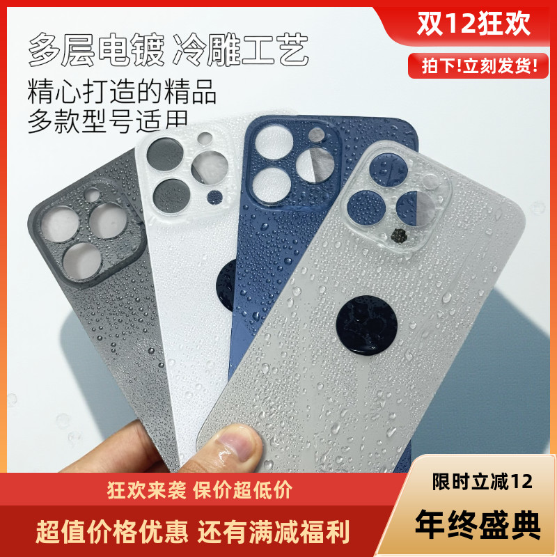 适用于8代8Plus/Xmax/11/12mini