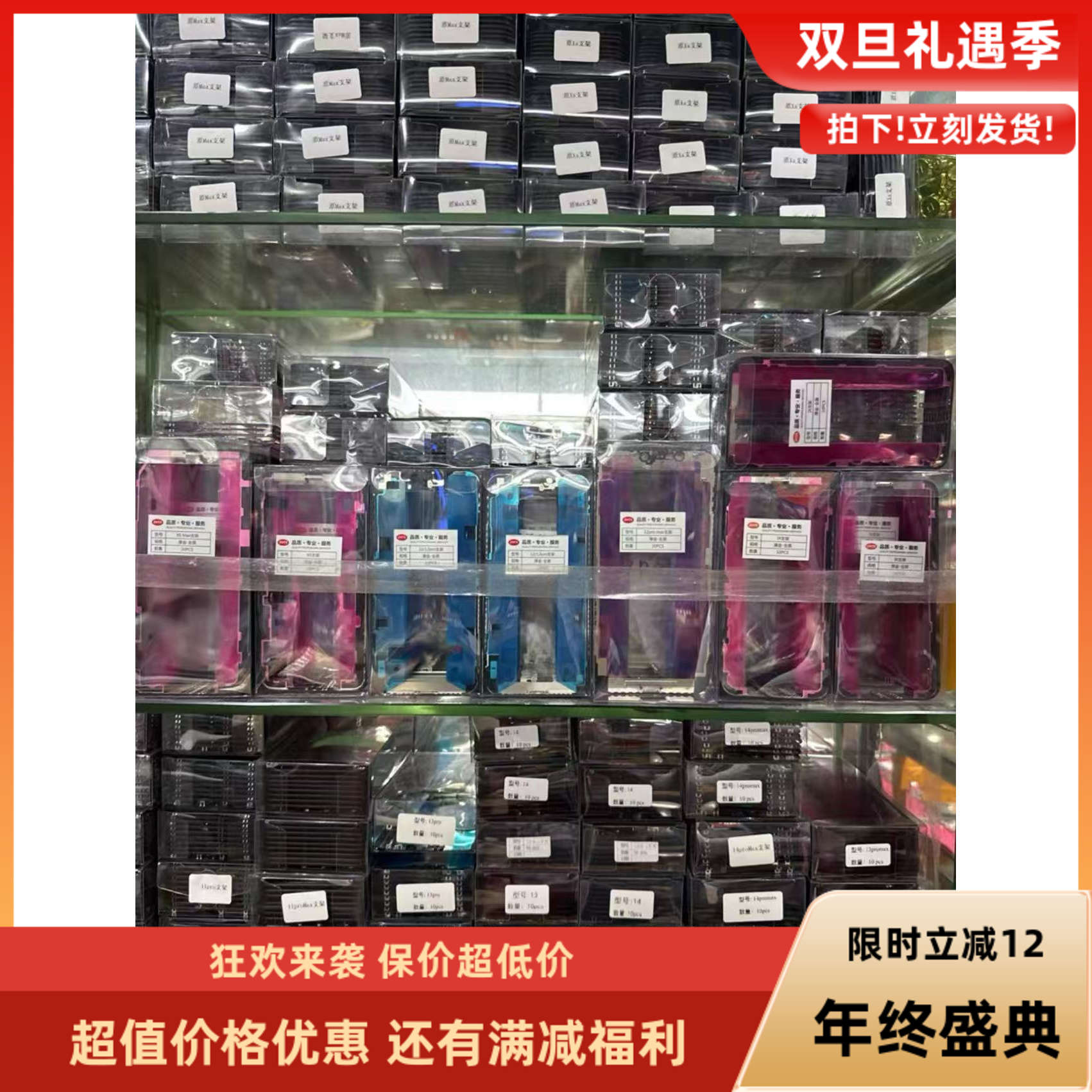 适用于苹果15promax支架 X 11promax 12 14promax 13promax原拆机