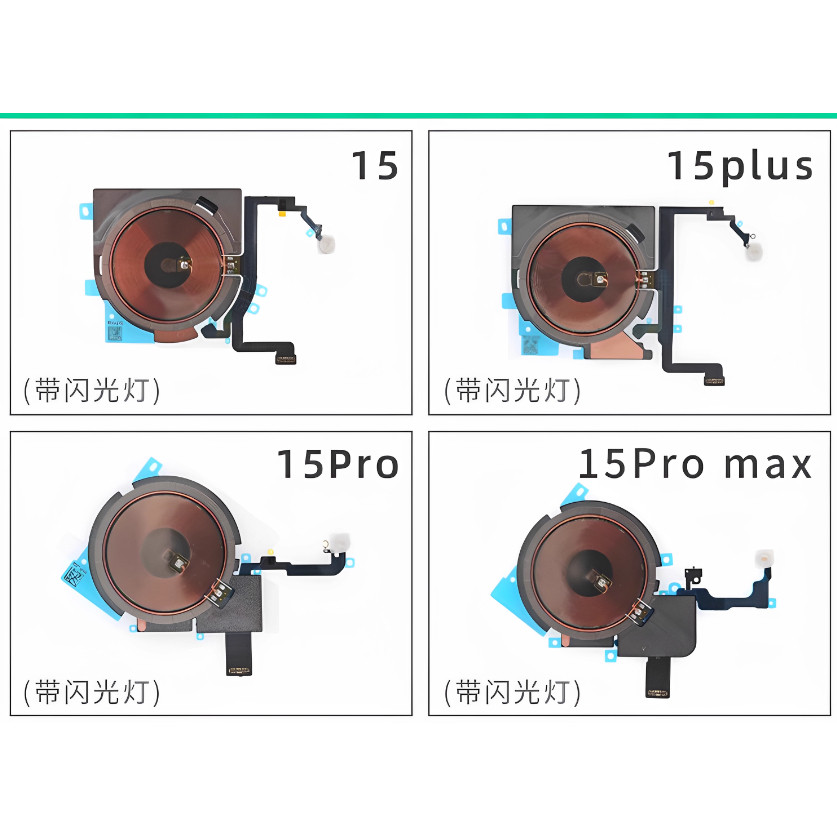 适用于苹果15 15Plus 15Promax开机音量排线无线充感光闪光灯,3C数码配件,手机零部件,淘宝优惠券,粉丝福利购,淘宝优惠卷