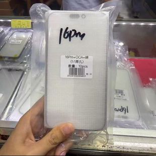 11pro X11 盖板oca 适用于苹果x原装 14promax原装 盖板ocaXR