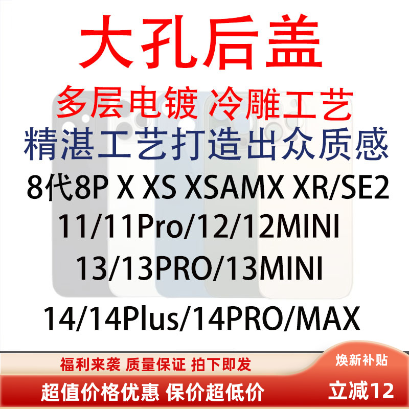 原工艺玻璃电镀工艺防刮耐磨