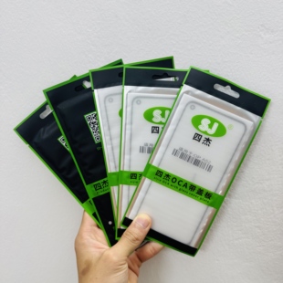 4SE A93 A58 A57 A72 A55 Reno5 四杰盖板带OCA适用OPPO