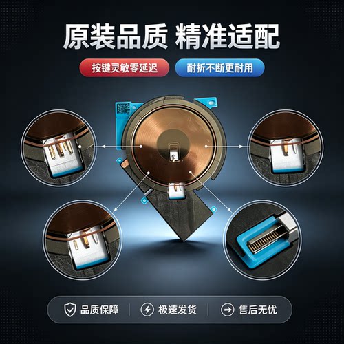 严格测试稳定耐用精准兼容苹果