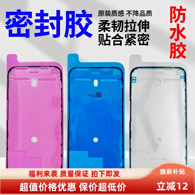 原装质感不降品质柔韧拉伸贴合紧