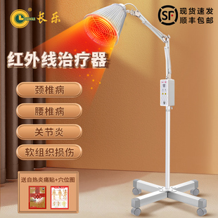 红外线理疗仪神灯家用烤电医用烤灯红外线治疗器医疗专用电烤灯泡