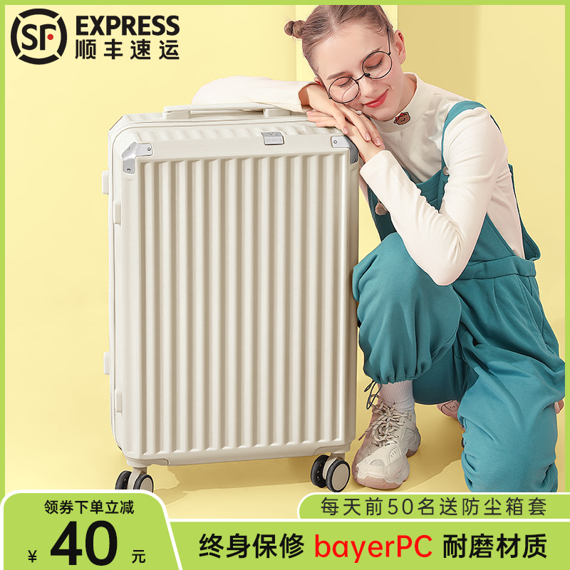 行李箱女小型万向轮结实耐用ins学生拉链款拉杆密码皮箱子20寸24