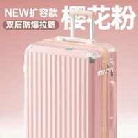 Сакура розовая/двухслойная взрывозащищенная модель расширения на молнии