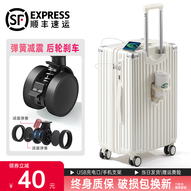 双层封闭内里+减震刹车轮行李箱