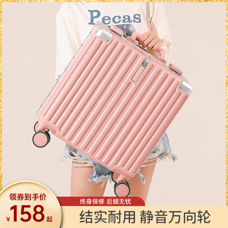 静音万向轮小型轻便迷你行李箱女