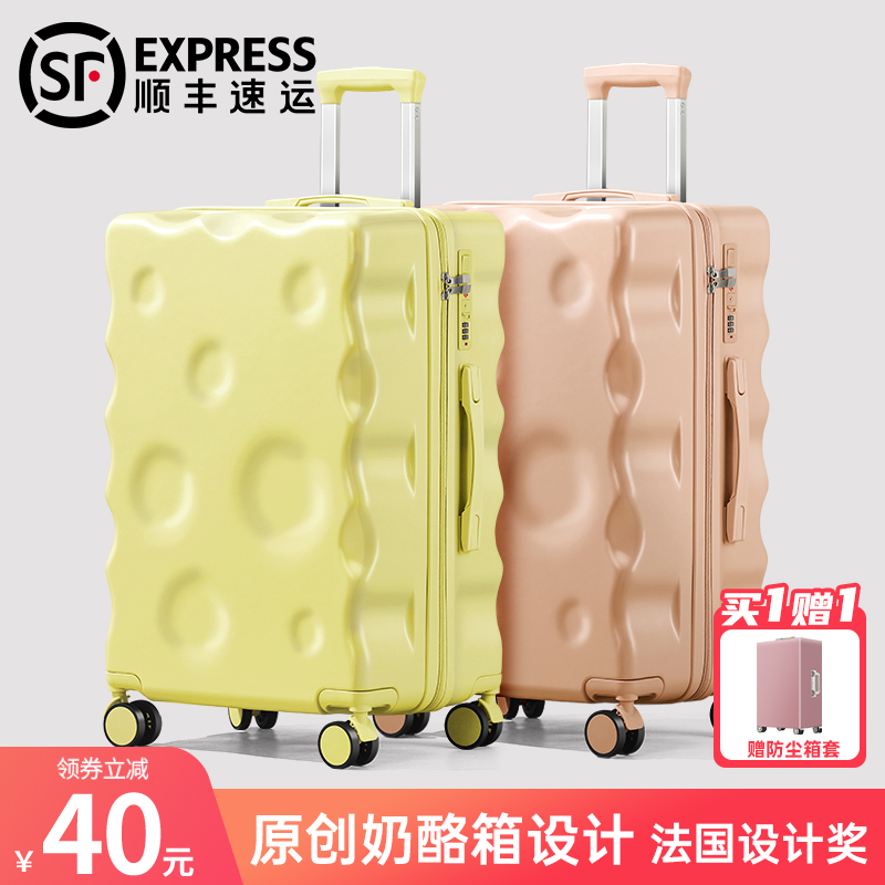 高颜值pc材质多功能行李箱