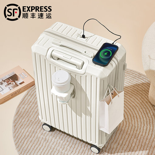 囧囧可充电多功能拉链款行李箱