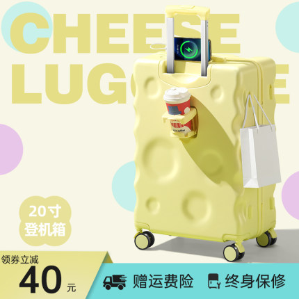 行李箱女2025新款28寸大容量登机高颜值登机密码箱24结实耐用加厚