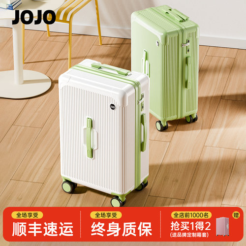 【顺丰发货】高颜值多巴胺行李箱
