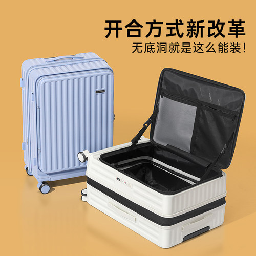 侧开盖一体式深仓大容量行李箱