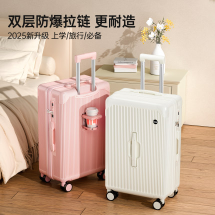 行李箱拉杆箱女24寸高颜值结实耐用大容量学生静音轮拉链款旅行箱