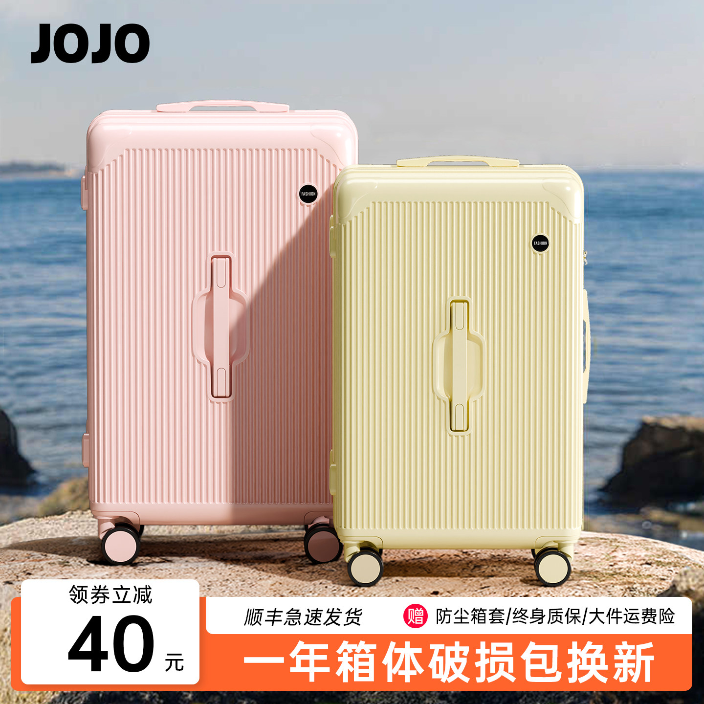 2026新款行李箱女高颜值24寸20结实耐用拉链款学生登机拉杆旅行箱