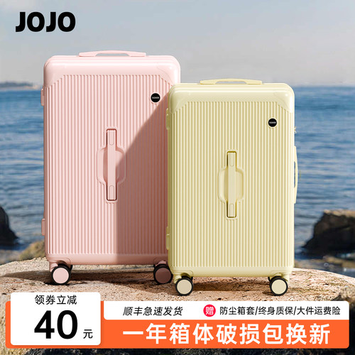 【顺丰速运】高颜值多巴胺行李箱