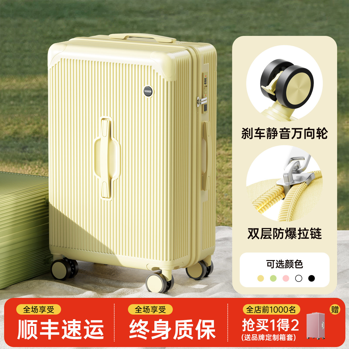 行李箱24寸新款高颜值静音轮旅行拉杆箱女生拉链款20登机密码箱男,箱包皮具/热销女包/男包,旅行箱,淘宝优惠券,粉丝福利购,淘宝优惠卷