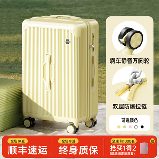 行李箱24寸新款高颜值静音轮旅行拉杆箱女生拉链款20登机密码箱男