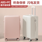 行李箱女拉杆箱结实耐用大容量高颜值20寸24拉链款 旅行密码 皮箱子