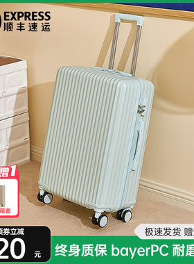 行李箱女拉杆箱20寸24结实耐用加厚拉链款旅行密码箱静音皮箱子男