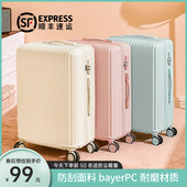 行李箱女高颜值ins万向轮结实耐用学生拉杆密码 皮箱子20寸男小型