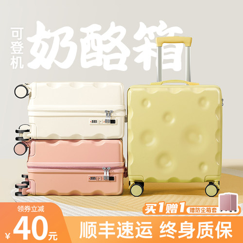 可坐骑免托运迷你登机拉杆行李箱