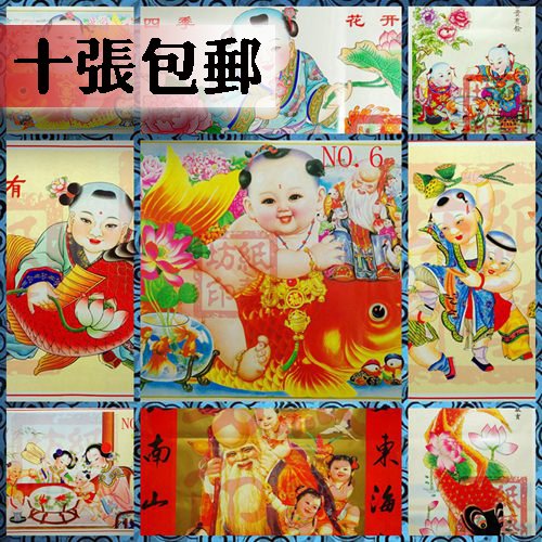 农村y老旧画怀旧传统杨柳青年画老年画印刷海报铜版纸
