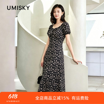 umisky优美世界商场同款夏季优雅碎花a字连衣裙SM2D1032