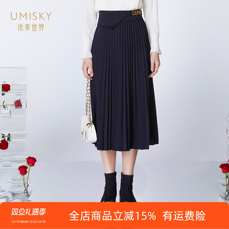 优美世界休闲a字针织百褶半裙